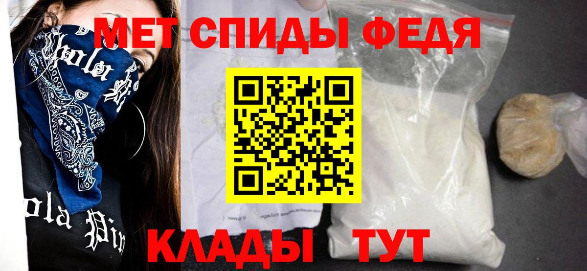 АМФ 97% Советск