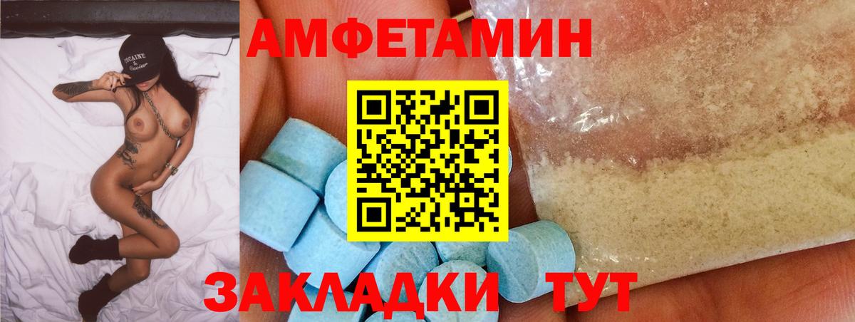 КОКАИН Советск