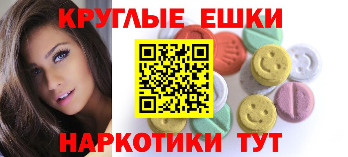 ЭКСТАЗИ Дубай Советск