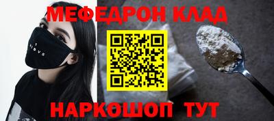 кокаин Нягань