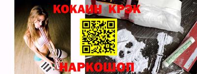 кокаин Нягань