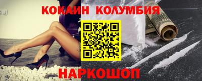 кокаин Нягань