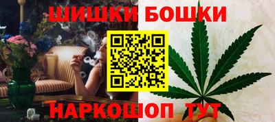 бутик Обнинск
