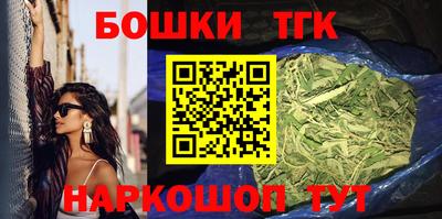 бутик Обнинск