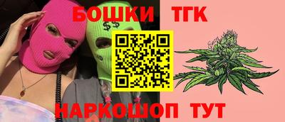 бутик Обнинск