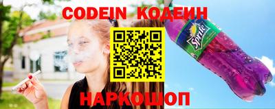 бутик Обнинск