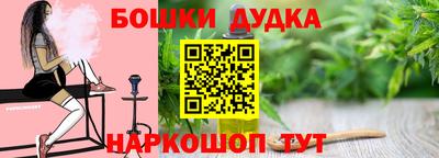 бутик Обнинск