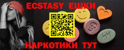 ешки Обь