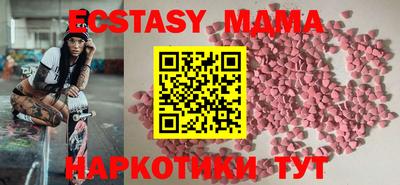 бутик Обнинск