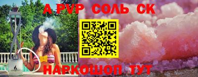 бутик Обнинск