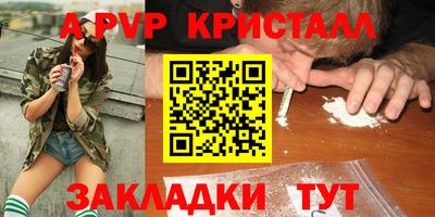 кокаин Нягань