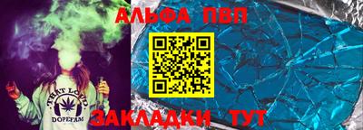бутик Обнинск