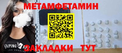 ешки Обь