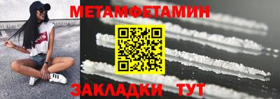 бутик Обнинск