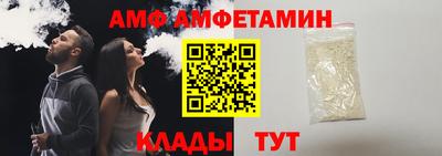 бутик Обнинск