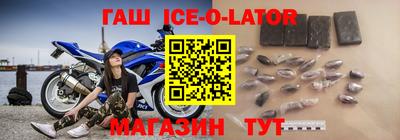 бутик Обнинск