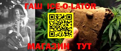 бутик Обнинск