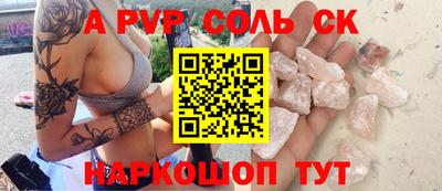 ешки Обь