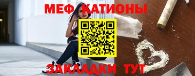 бутик Обнинск