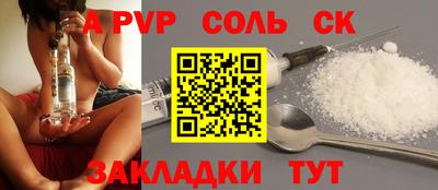 ешки Обь