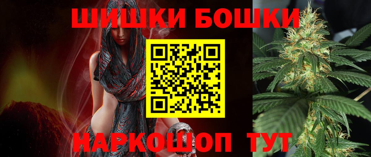 Советск  МАРИХУАНА конопля  Конопля Amnesia  Шишки марихуана LSD WEED  Вход с VPN 